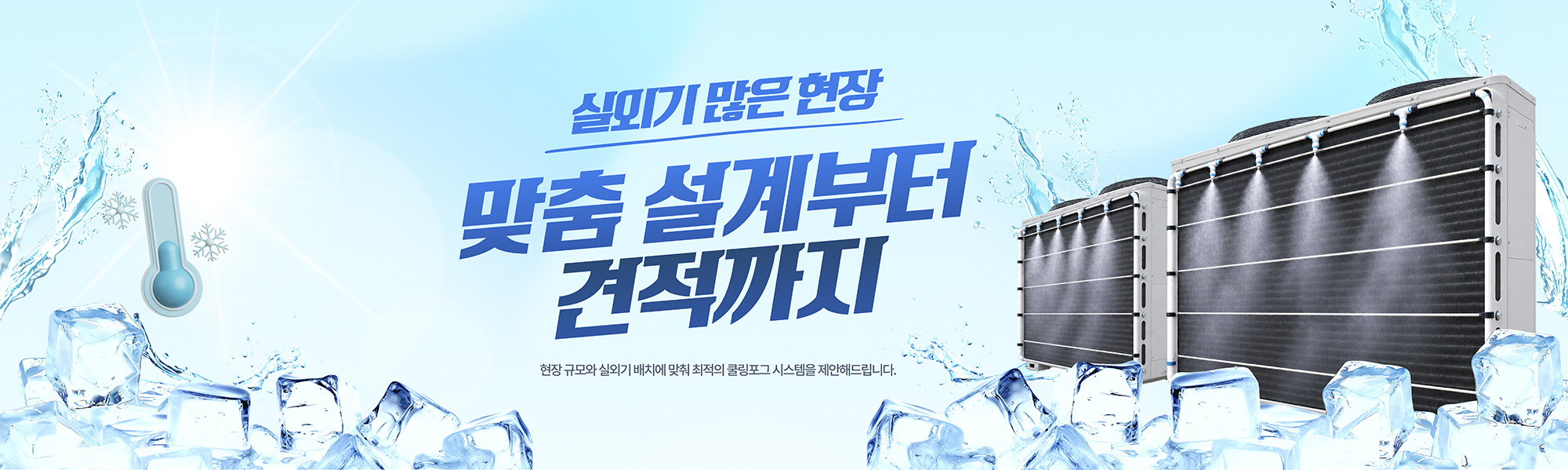 2022메인배너_6