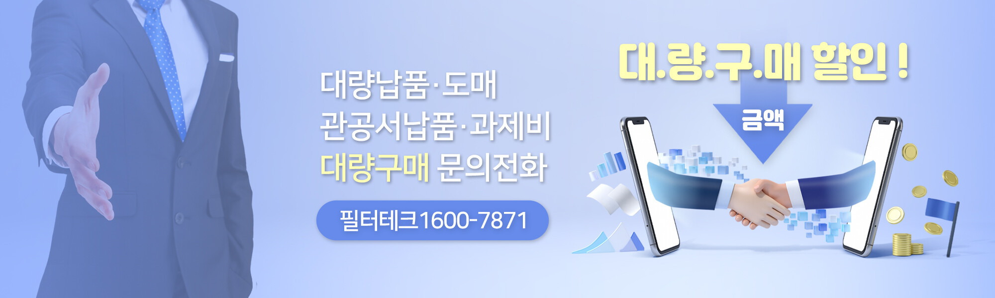2022메인배너_8