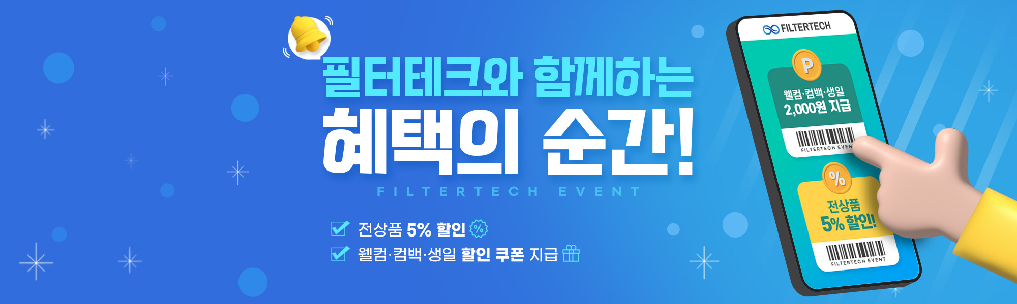 2022메인배너_9